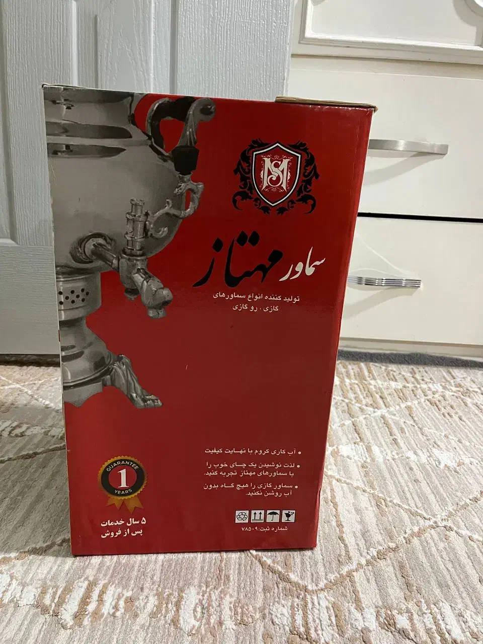 مشاور گازی ممتاز|سماور، چایساز، قهوهساز|بابل, |دیوار