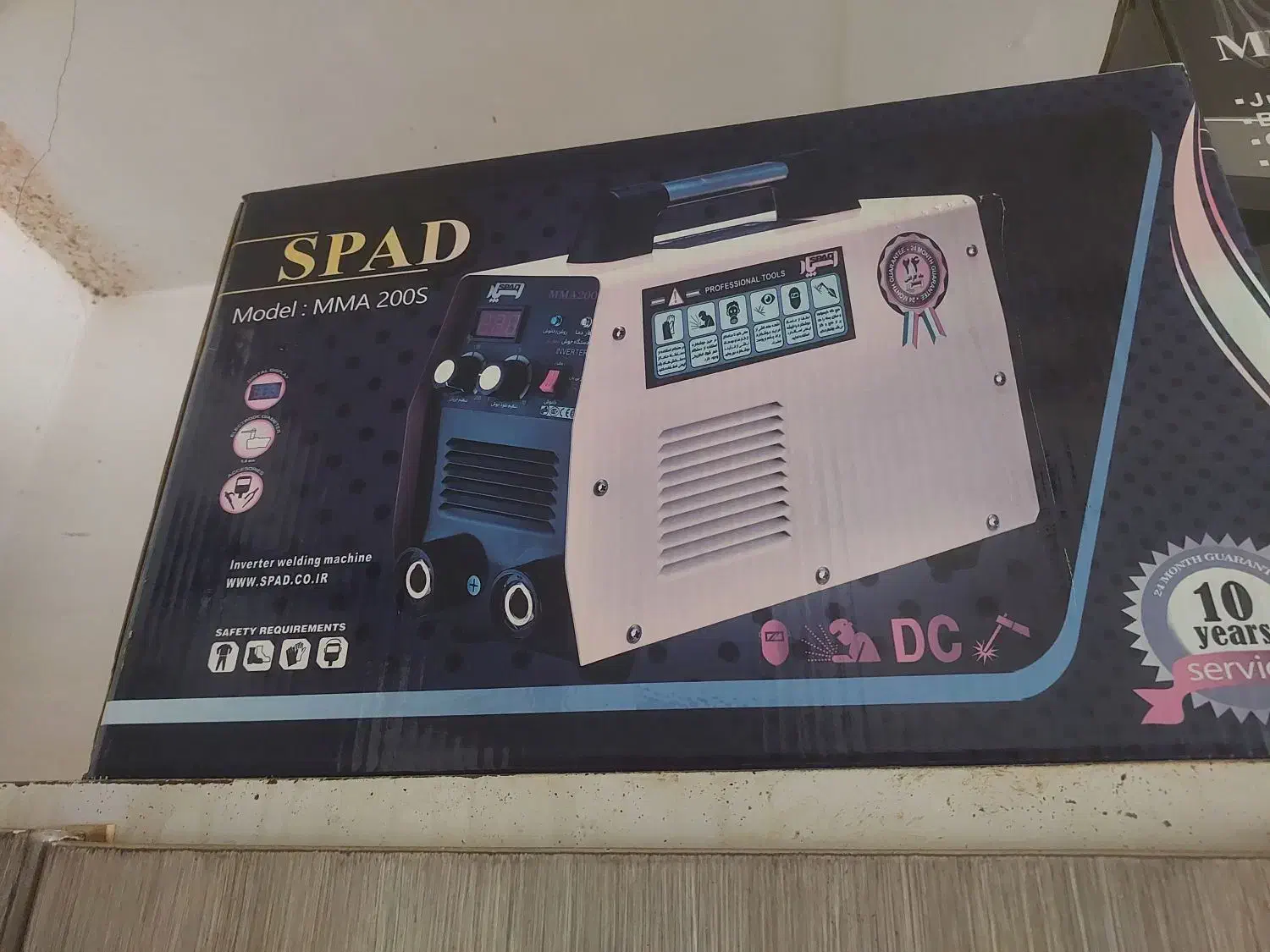 دستگاه جوش|ابزارآلات|ملایر, |دیوار