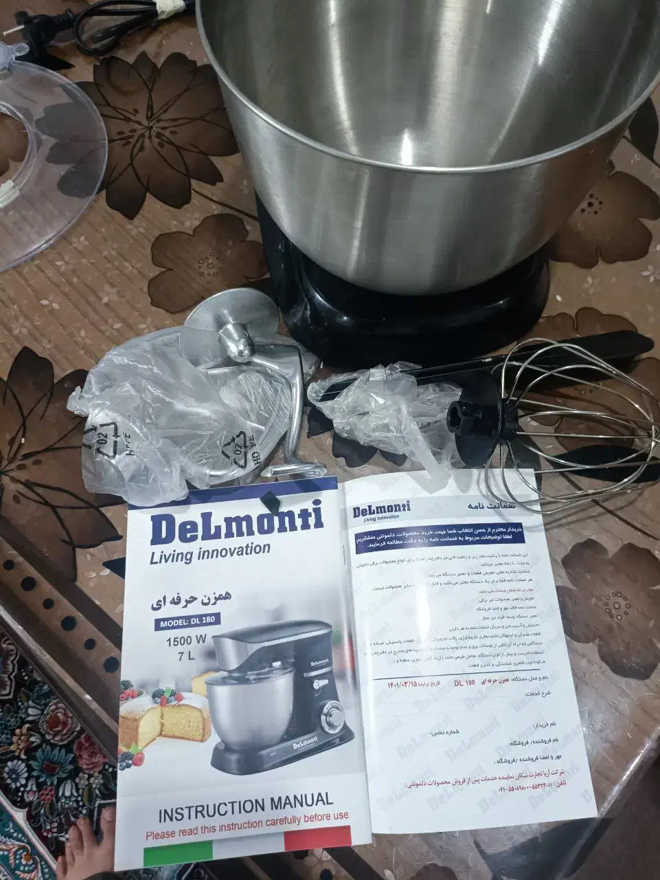 همزن دلمونتی DL180|خردکن، آسیاب، غذاساز|بابل, |دیوار