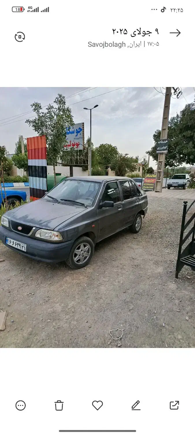 پراید 141 مدل 86|خودرو سواری و وانت|کوهسار (البرز), |دیوار