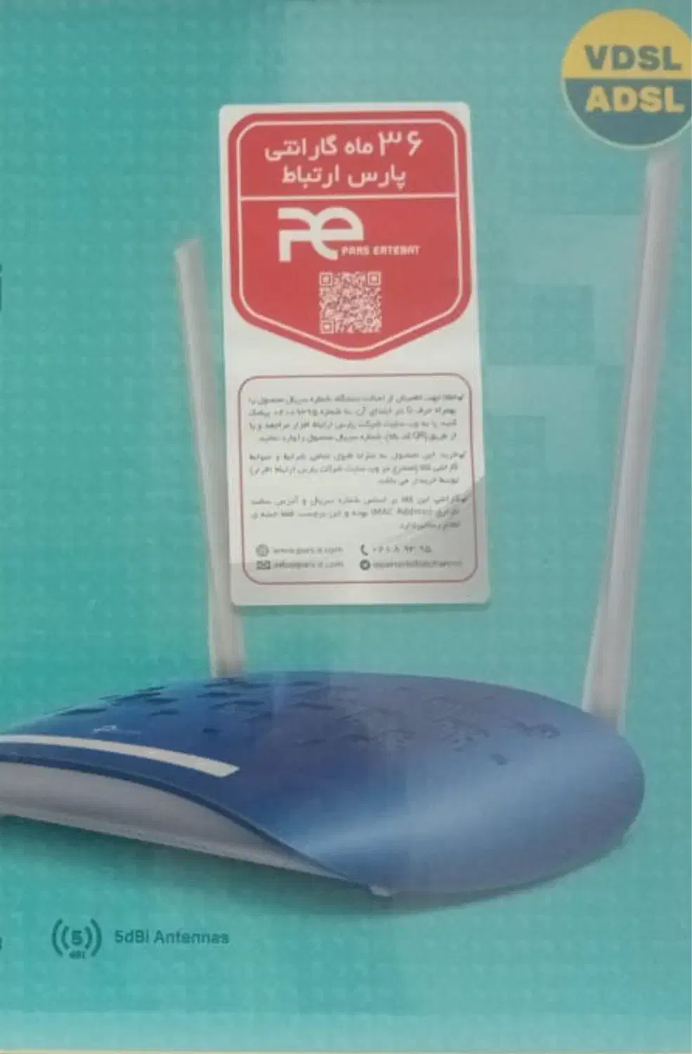 مودم ADSL TP-Link TD-W9960 ، نو و آکبند ،فروش فوری|مودم و تجهیزات شبکه|گرگان, |دیوار