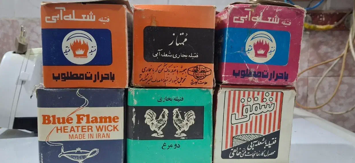 فیتیله علاالدین فوقالعاده آنتیک و قدیمی|کلکسیون و سرگرمی|استهبان, |دیوار