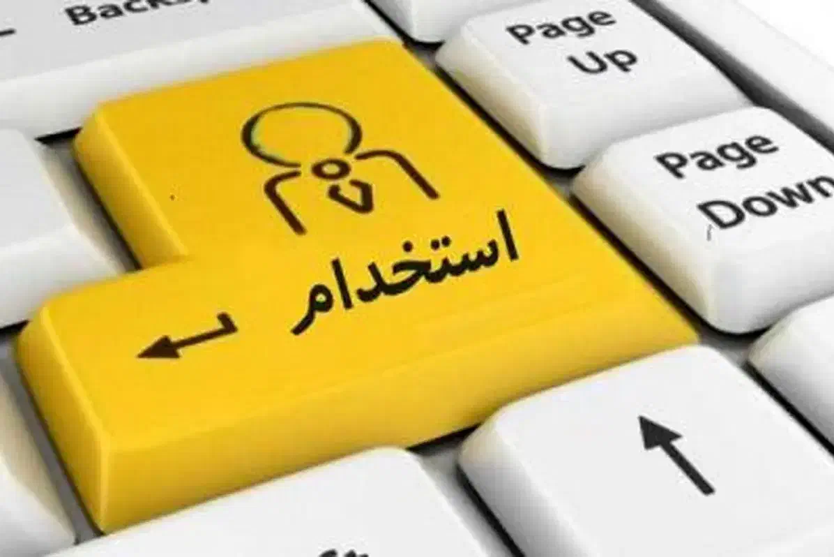 مهندس صنایع|استخدام صنعتی، فنی، مهندسی|زرقان, |دیوار