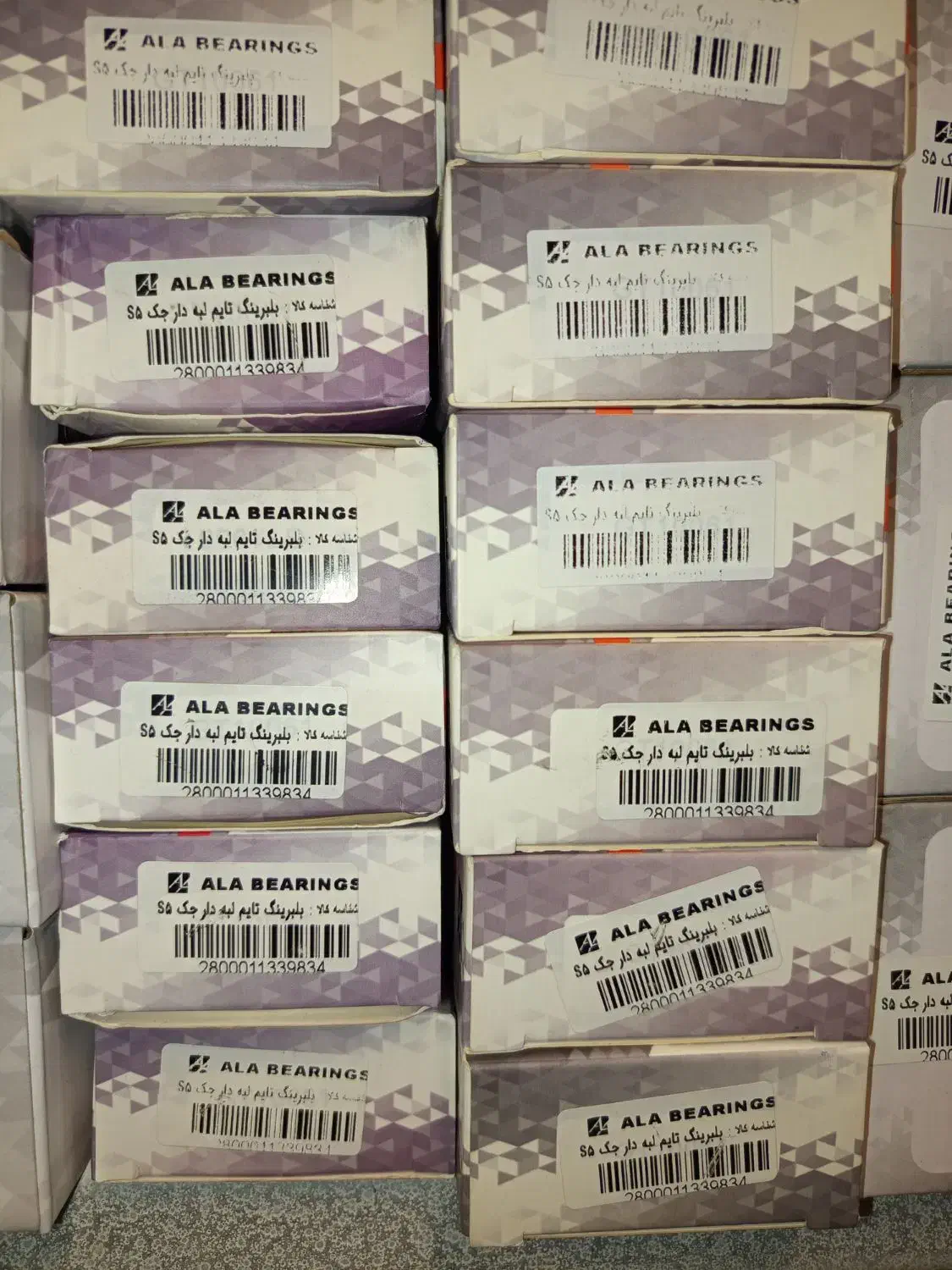 مرکز تخصصی بلبرینگ و توپی و سرسیلندر|قطعات یدکی و لوازم جانبی|کرج, کرج نو|دیوار