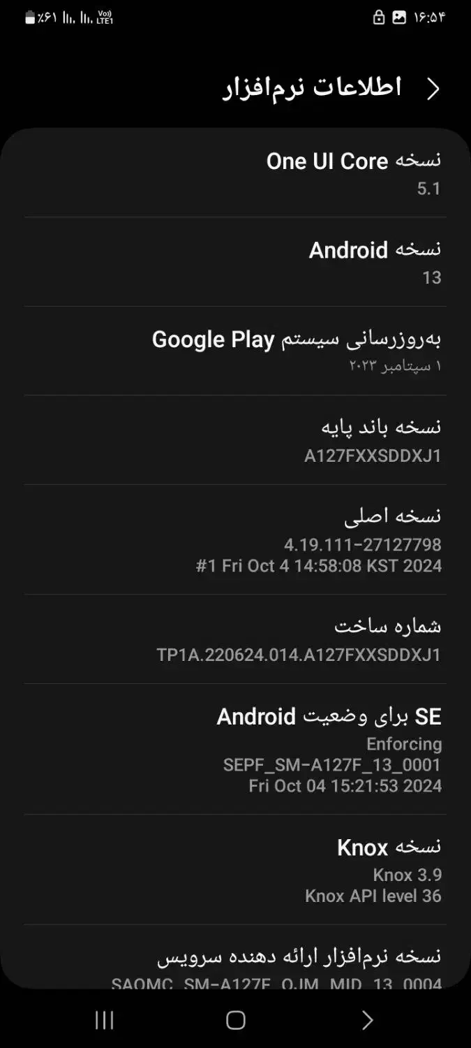 گوشی سالم و خونگی|موبایل|زاهدان, |دیوار