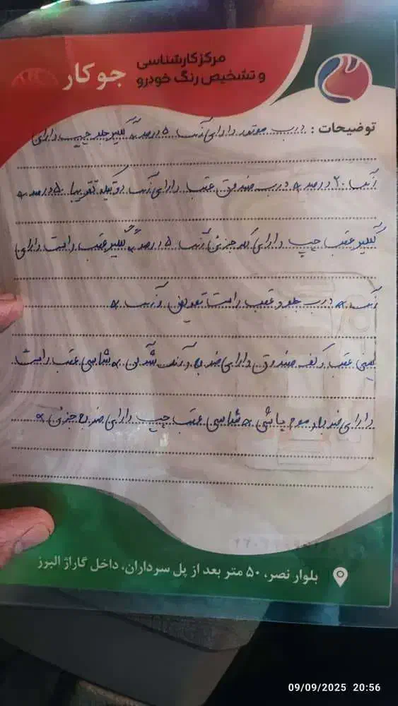 سمند ef7 دوگانه شرکتی مدل ۹۴|خودرو سواری و وانت|شیراز, آزادگان|دیوار