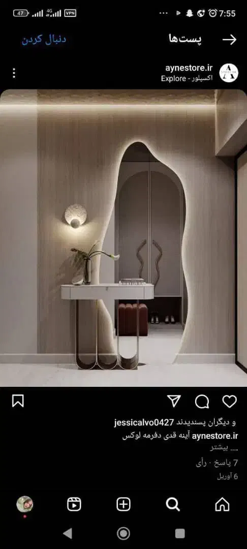 اینه قدی نوردار قدی بکلایت فروش نقد و اقساطی|آینه|مشهد, کشف|دیوار