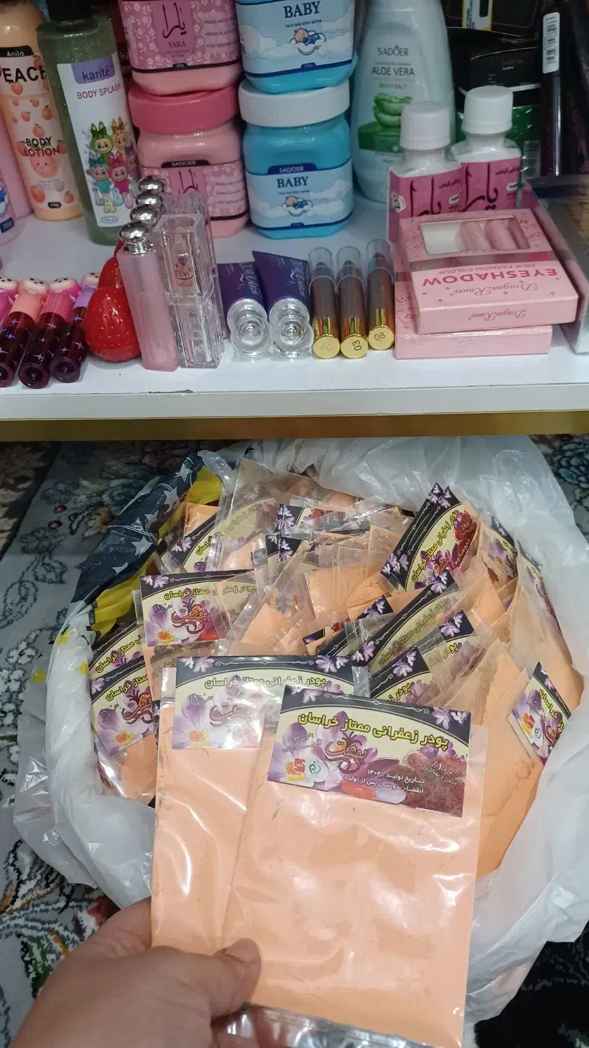 پودر زعفران بهشت عمده وتکی در رامشیر|خوردنی و آشامیدنی|رامشیر, |دیوار