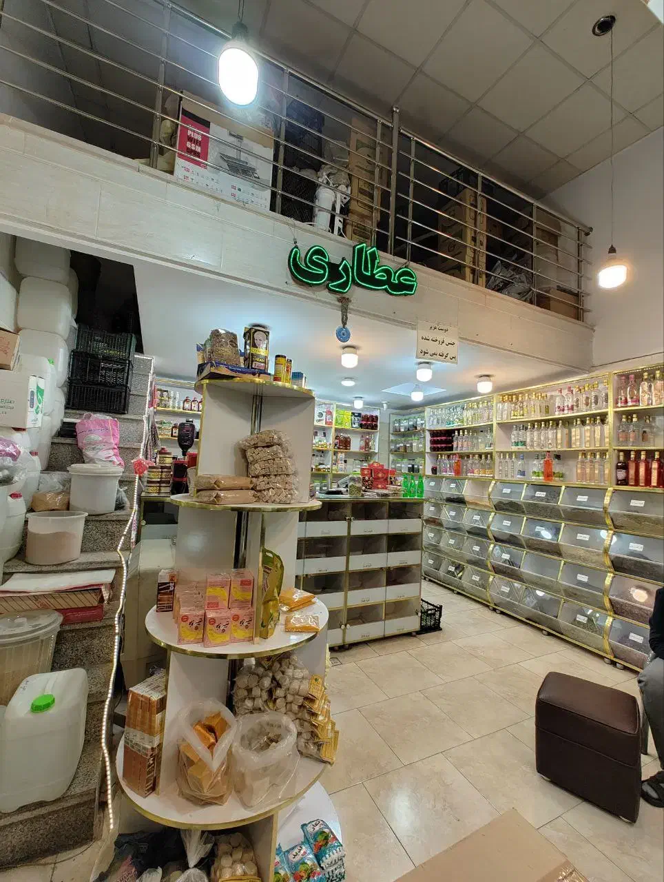 ** 36 متری قلب بازار شلوغ / سرمایه‌گذاری و کاسبی *|فروش مغازه و غرفه|اندیشه, اندیشه فاز ۱|دیوار