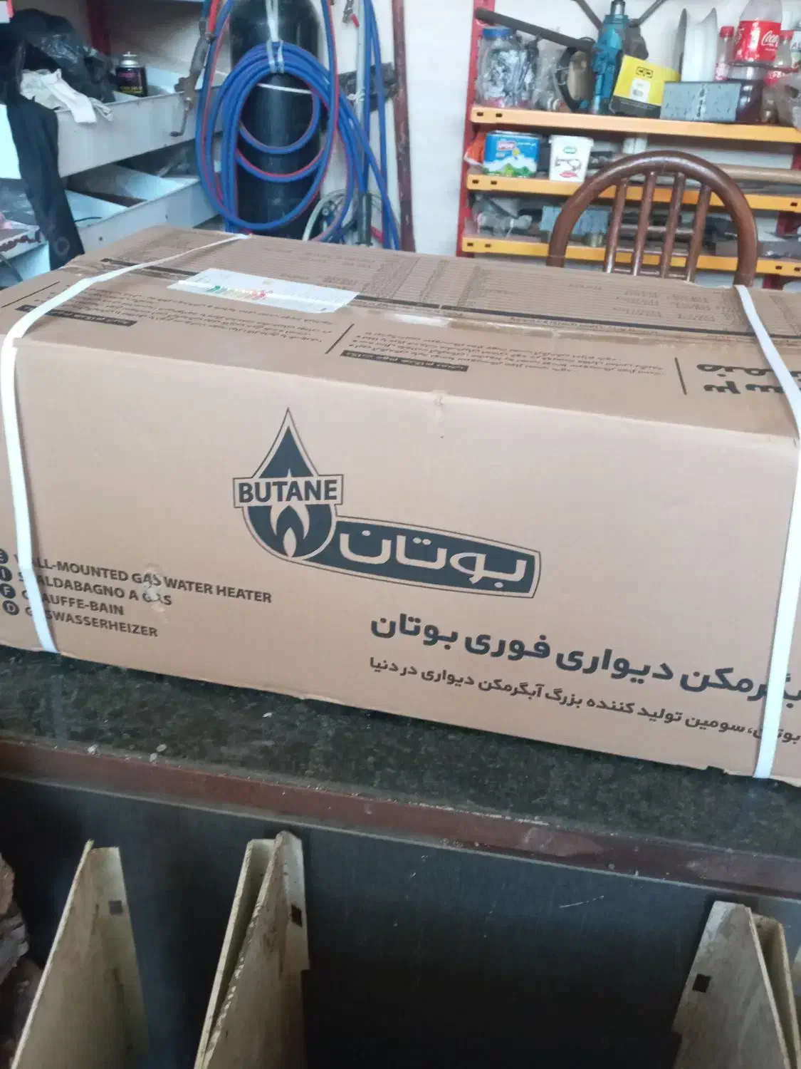 ابگرمکن دیواری بوتان|آبگرمکن، پکیج، شوفاژ|مینودشت, |دیوار