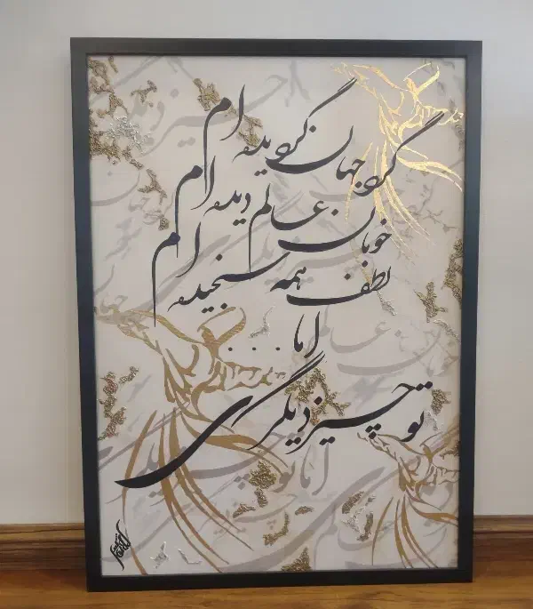 تابلو خط|تابلو، نقاشی، عکس|تهران, شهرک غرب|دیوار