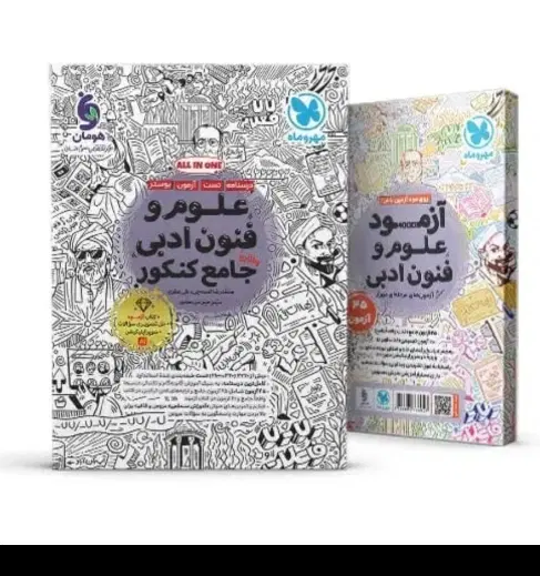کتاب|کتاب و مجله آموزشی|کرمانشاه, |دیوار