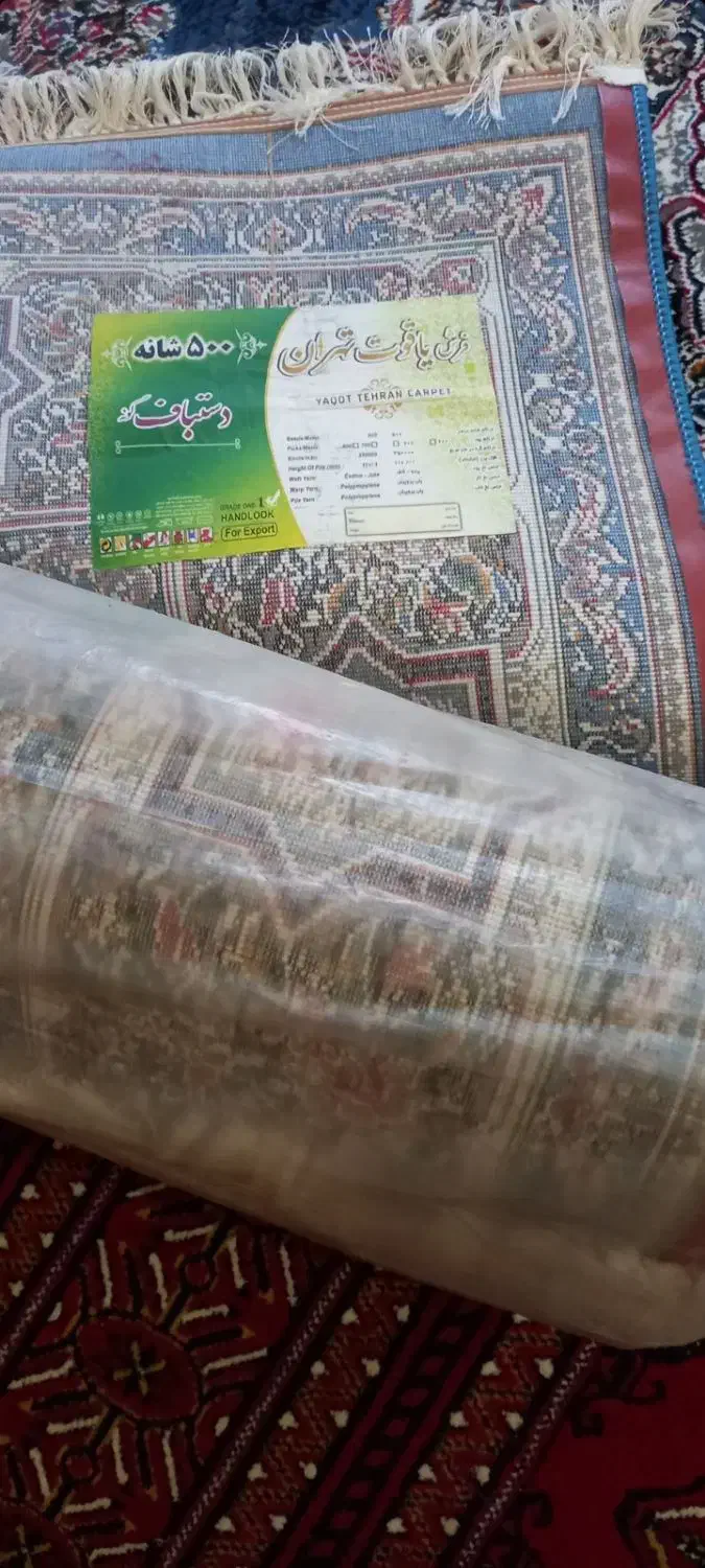 15000000|فرش|گرگان, |دیوار