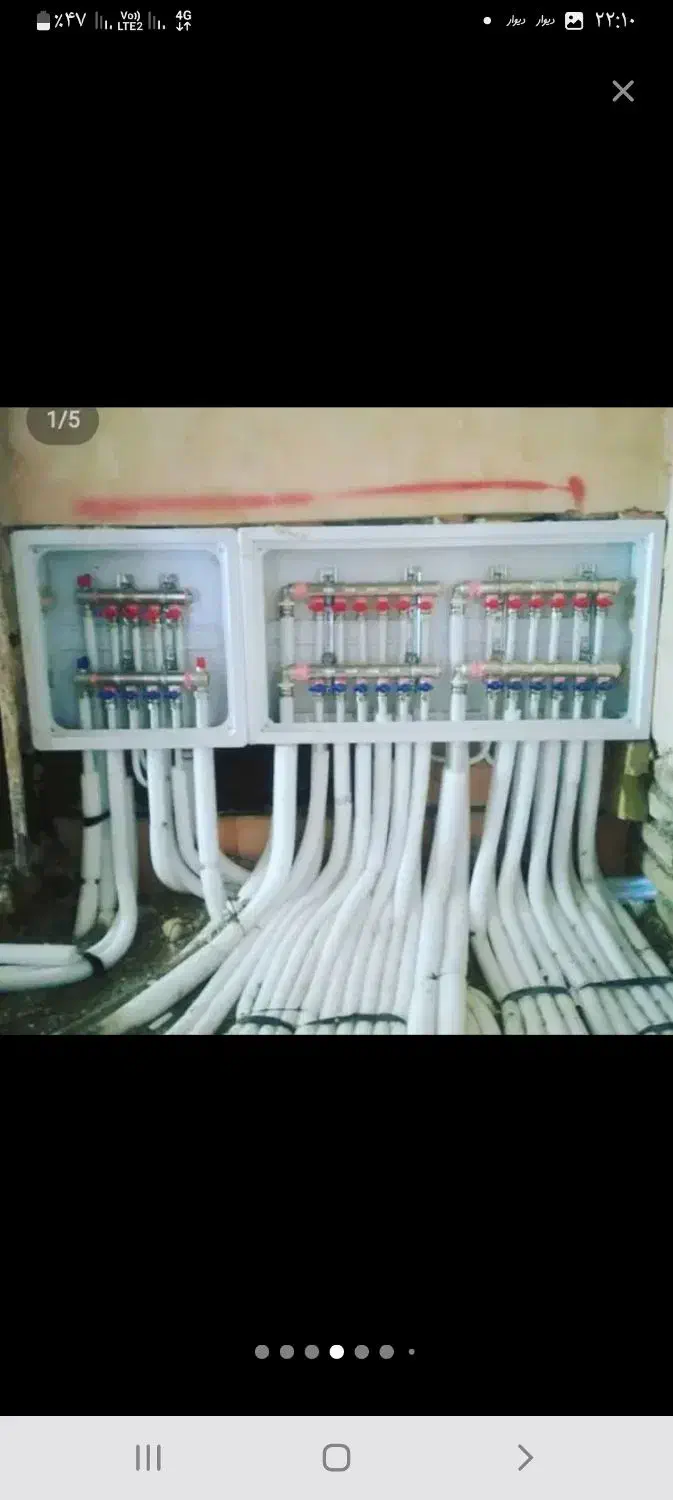 لوله کشی ساختمان|خدمات پیشه و مهارت|سبزوار, قلعه‌نو دهزار|دیوار