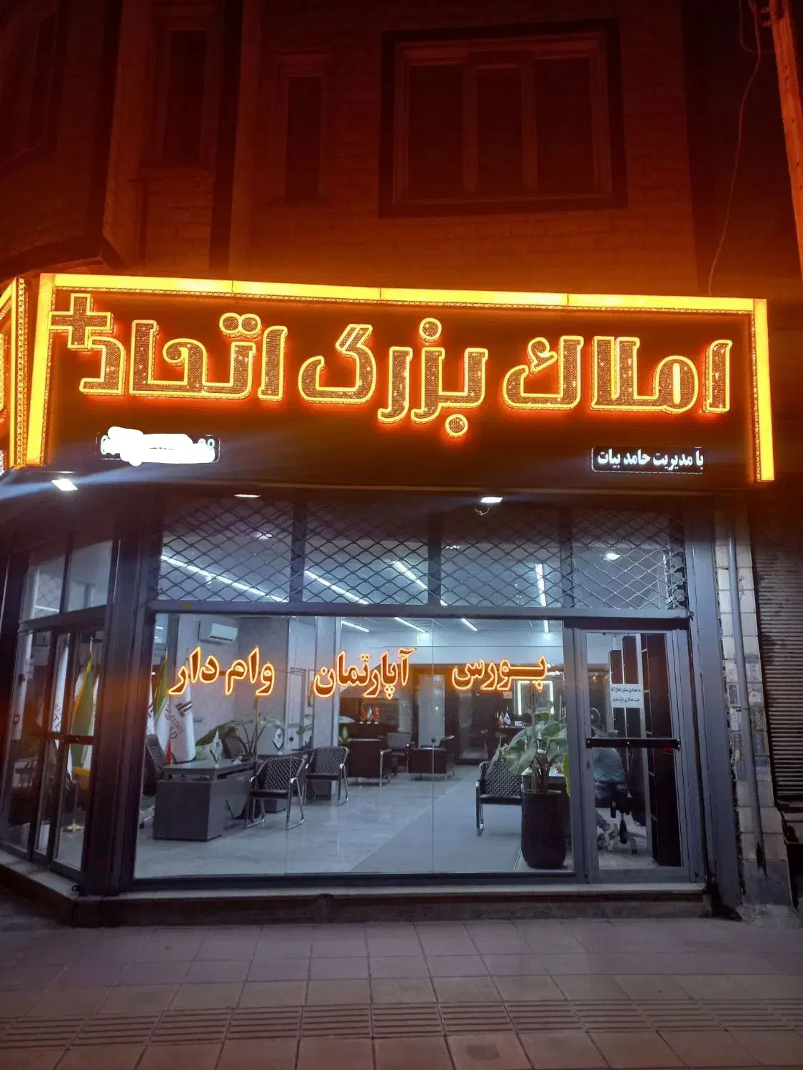 آپارتمان۸۰متری ۲ خوابه//مدرن مستردار+اتحاد|اجارهٔ آپارتمان|ماهدشت, |دیوار
