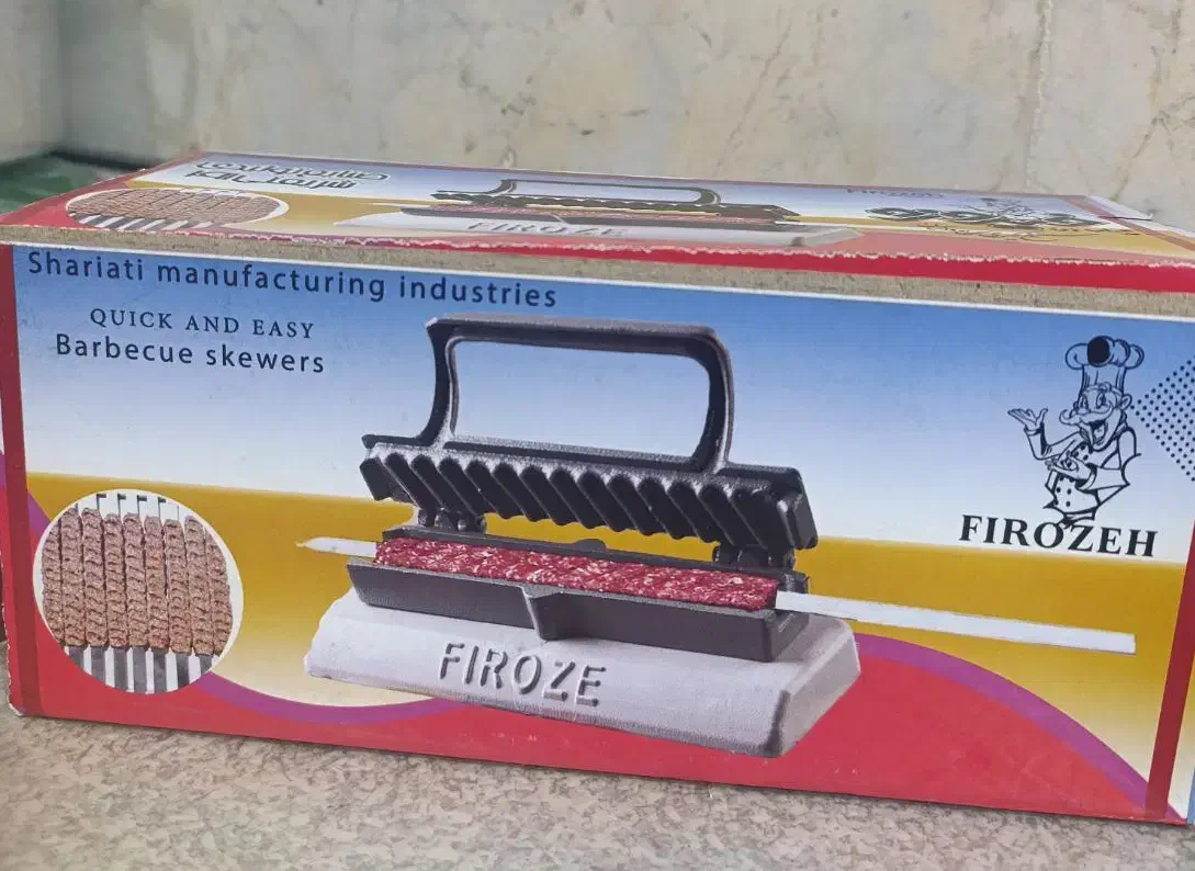 کباب سیخ کن|ظروف پخت‌وپز|فلاورجان, |دیوار