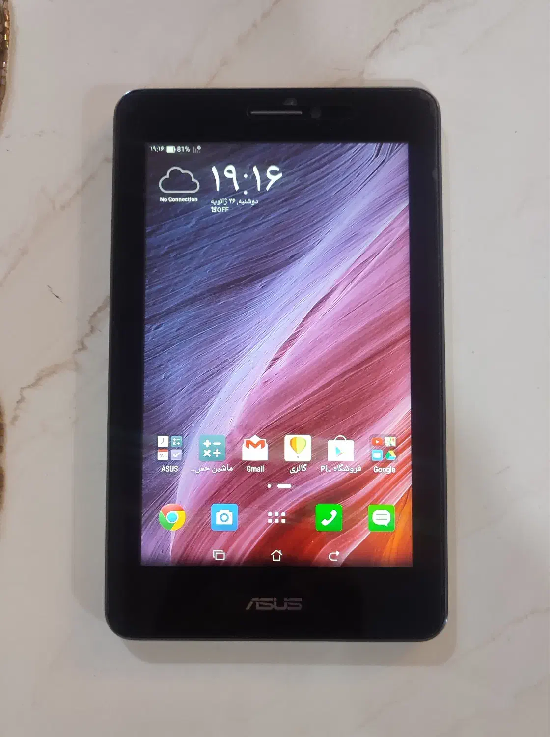 تبلت 7 اینچی Asus سیم کارت خور|تبلت|تهران, جوادیه تهرانپارس|دیوار