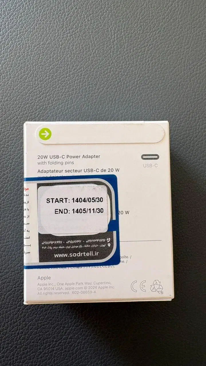 آداپتور اورجینال اصلی ایفون 20w با گارانتی اکبند|لوازم جانبی موبایل و تبلت|تهران, درختی|دیوار