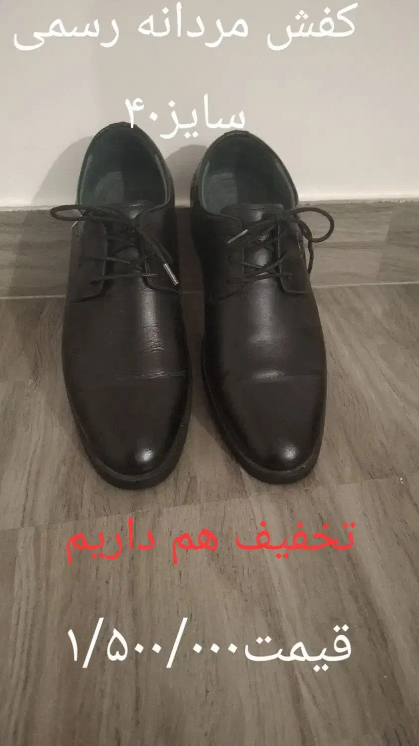 کفش واستوک ورزشی نو|کیف، کفش، کمربند|لنگرود, |دیوار