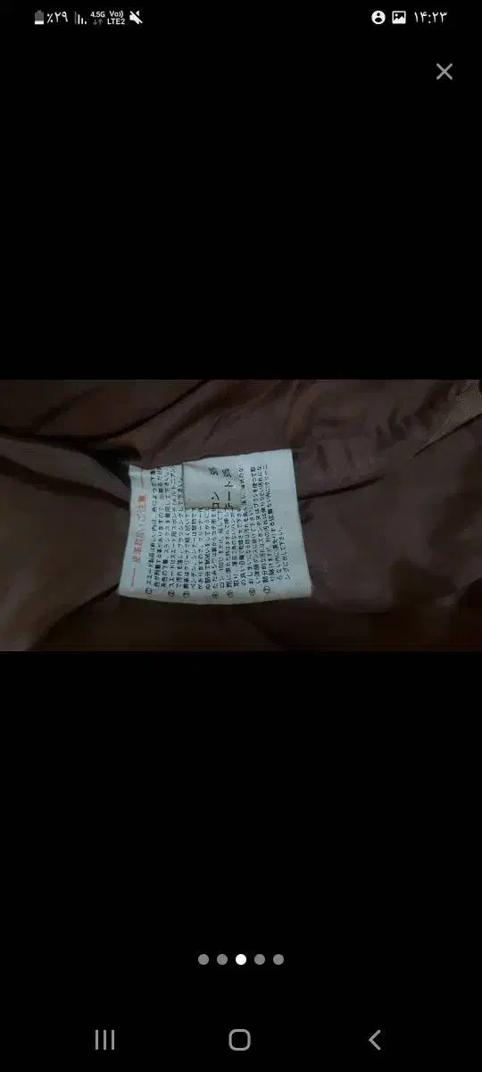 کاپشن چرم شتر|لباس|تهران, امام زاده عبدالله|دیوار