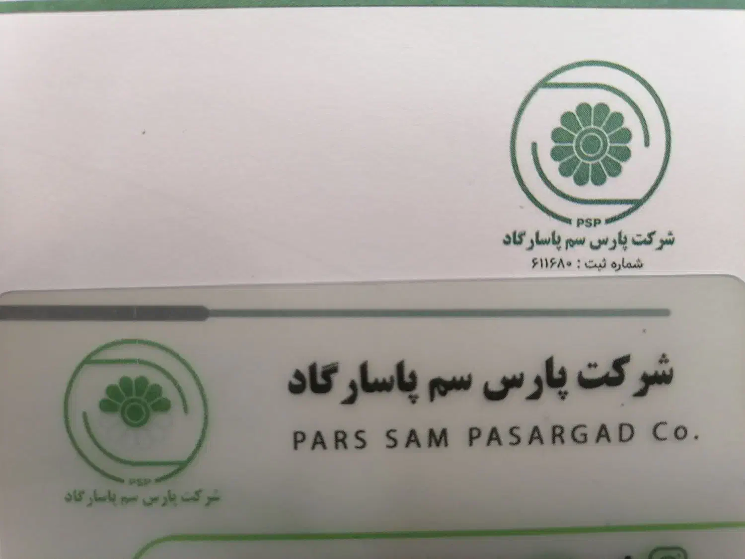 کارشناس فروش تلفنی|استخدام بازاریابی و فروش|تهران, جی|دیوار