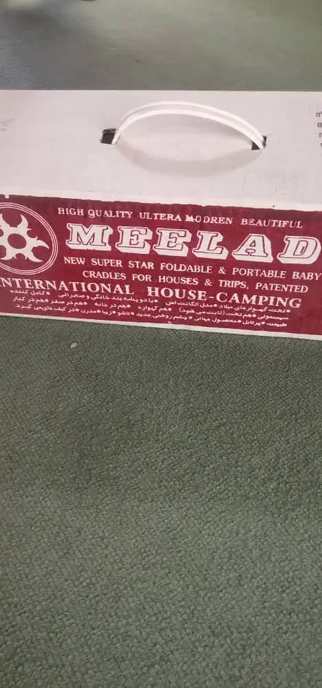 گهواره میلاد تمیز|کالسکه و لوازم جانبی|شیراز, بعثت|دیوار