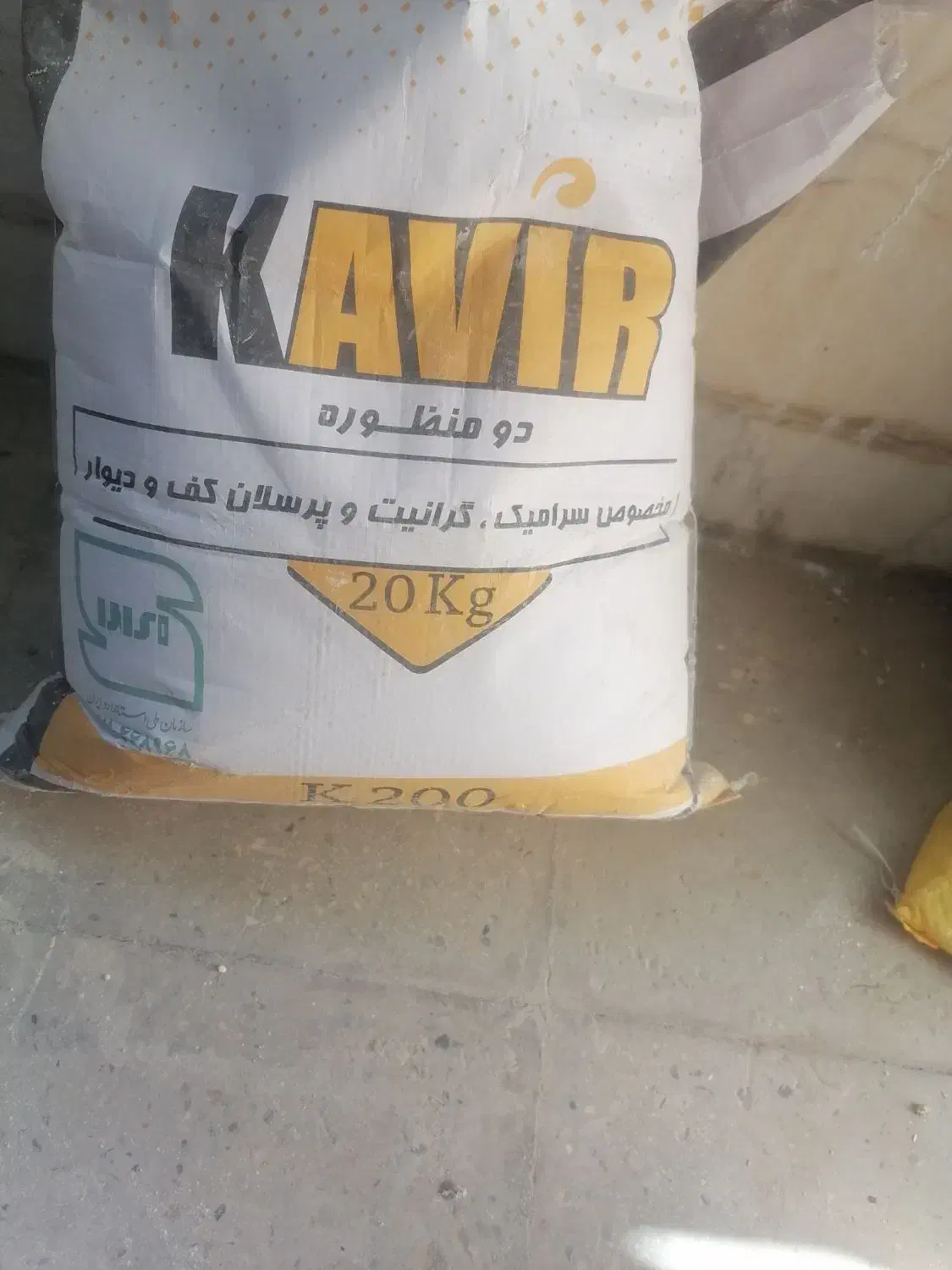 دو عدد کیسه چسب کاشی نو و تعدادی وسایل ساختمانی|حراج|تهران, حکیمیه|دیوار