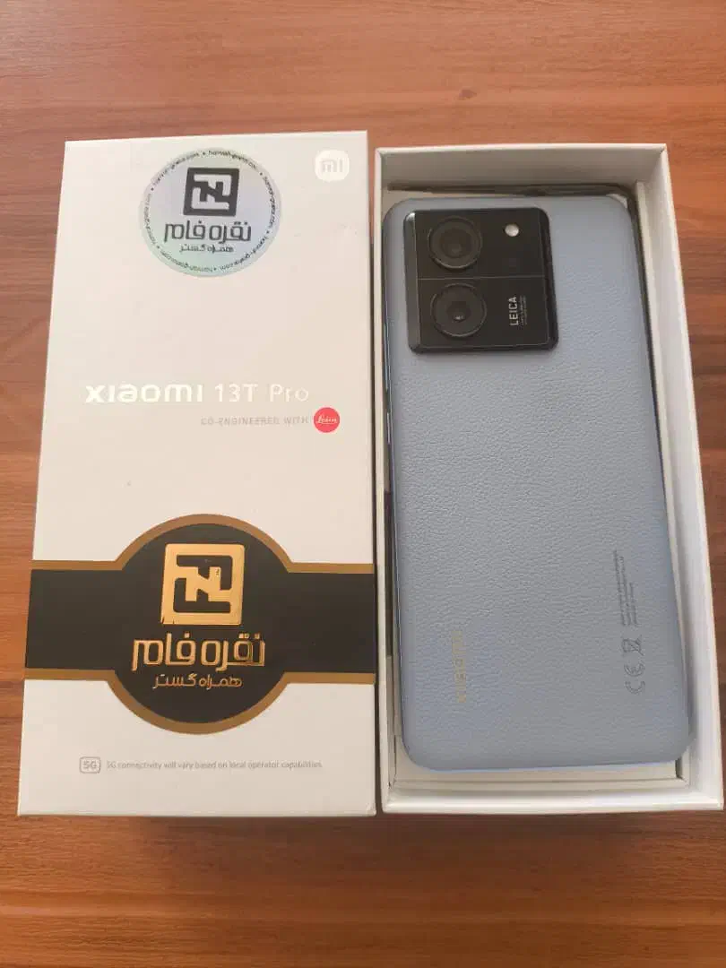 13t pro|موبایل|شیراز, دروازه قران|دیوار