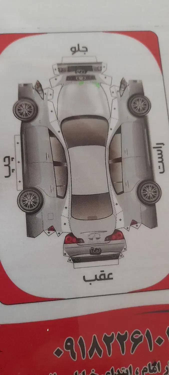 کوئیک R 401|خودرو سواری و وانت|کرمانشاه, |دیوار