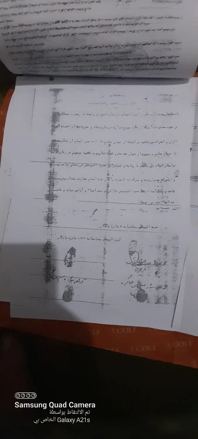 فروش زمین ۲۳۰ متری در سعدی جاده ی ۳۰متری|فروش زمین و ملک کلنگی|شادگان, |دیوار