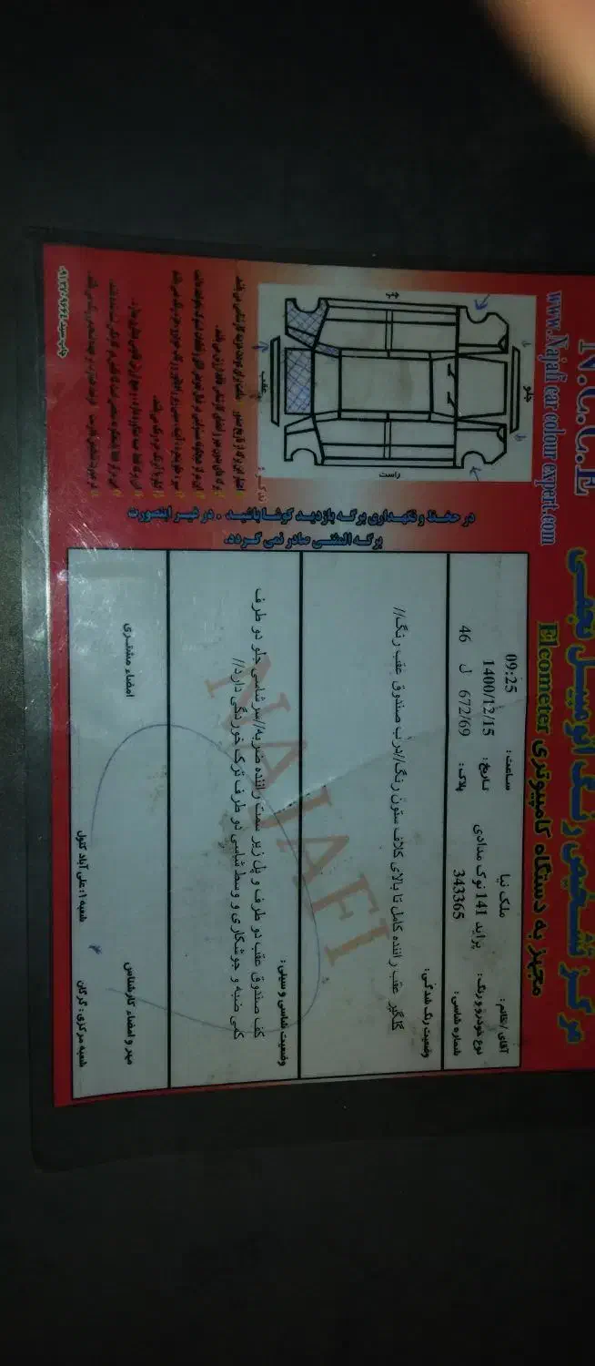 پراید|خودرو سواری و وانت|آق قلا, |دیوار