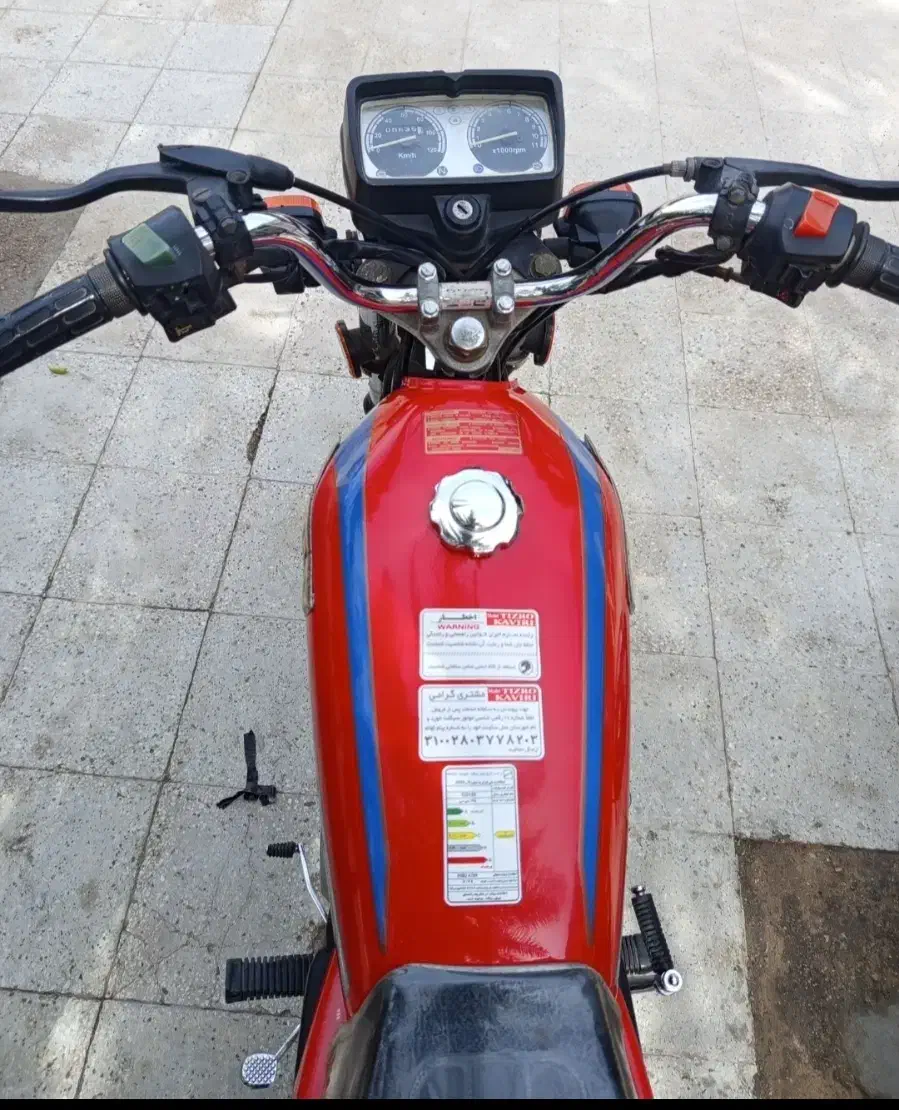 موتور سیجی مدل ۹۴|موتورسیکلت|بندرعباس, |دیوار