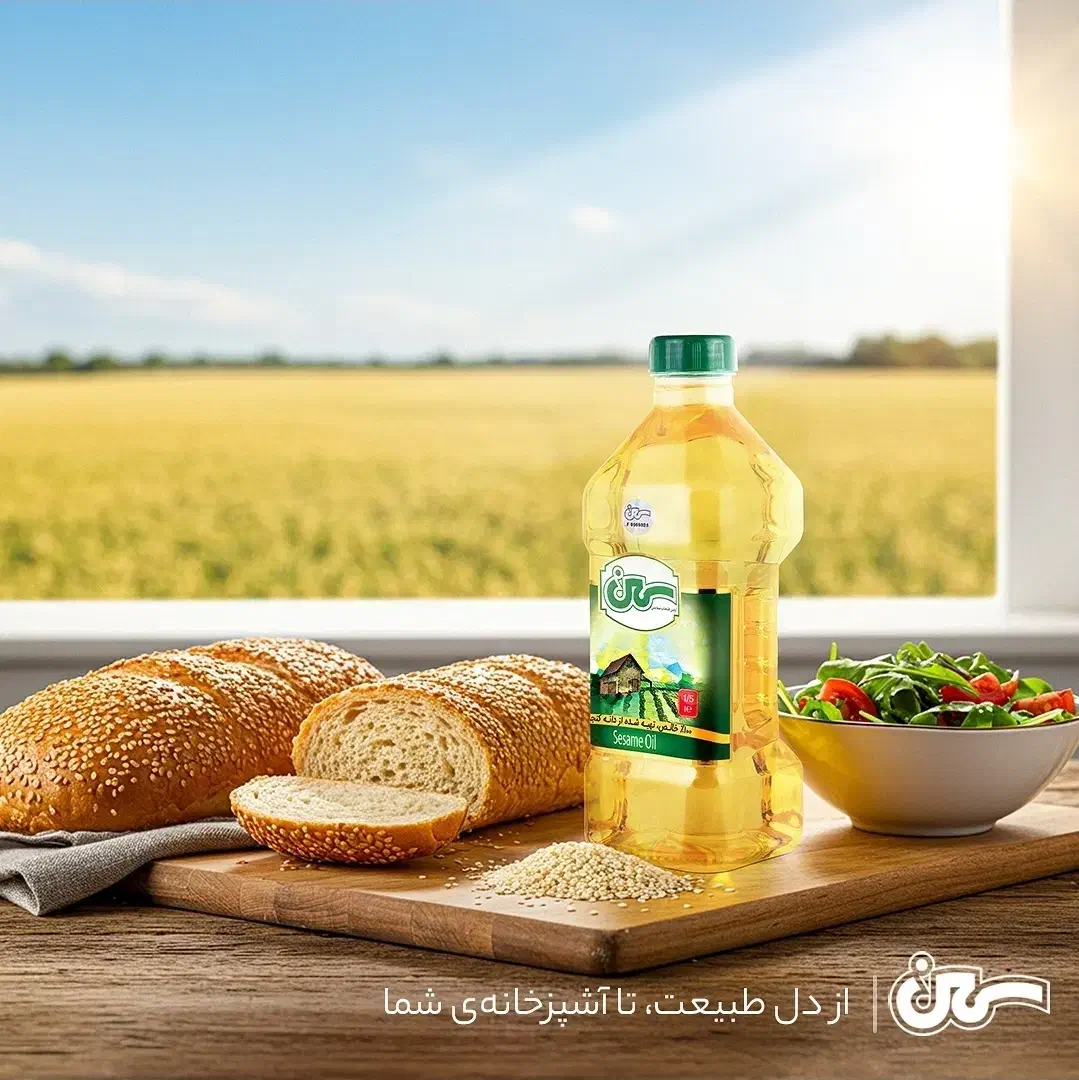 جذب ویزیتور حضوری شرکت روغن کنجد سمن منطقه ۱۲ ، ۴|استخدام بازاریابی و فروش|تهران, سنگلج (شاپور)|دیوار