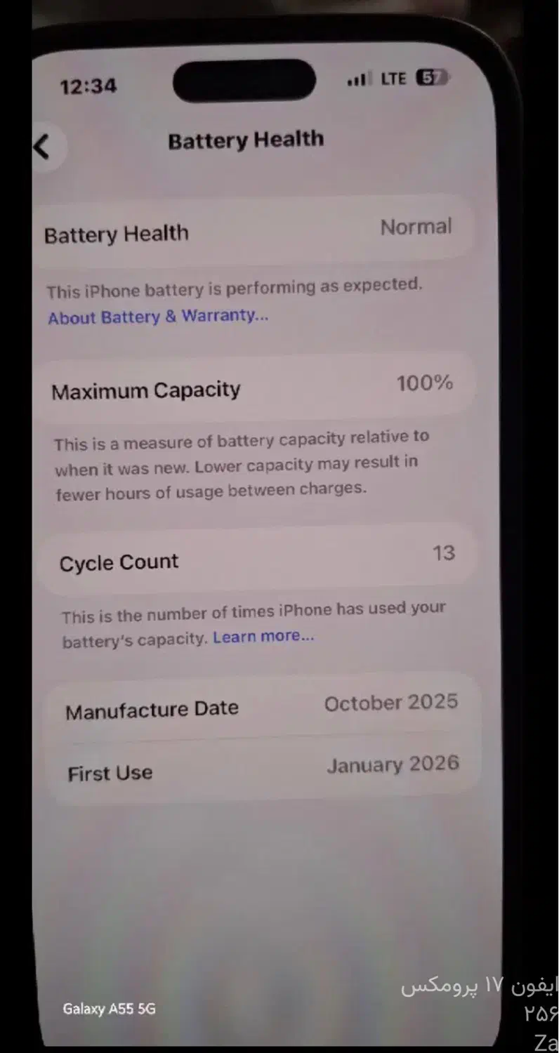 ایفون ۱۷ پرومکس|موبایل|خوانسار, |دیوار