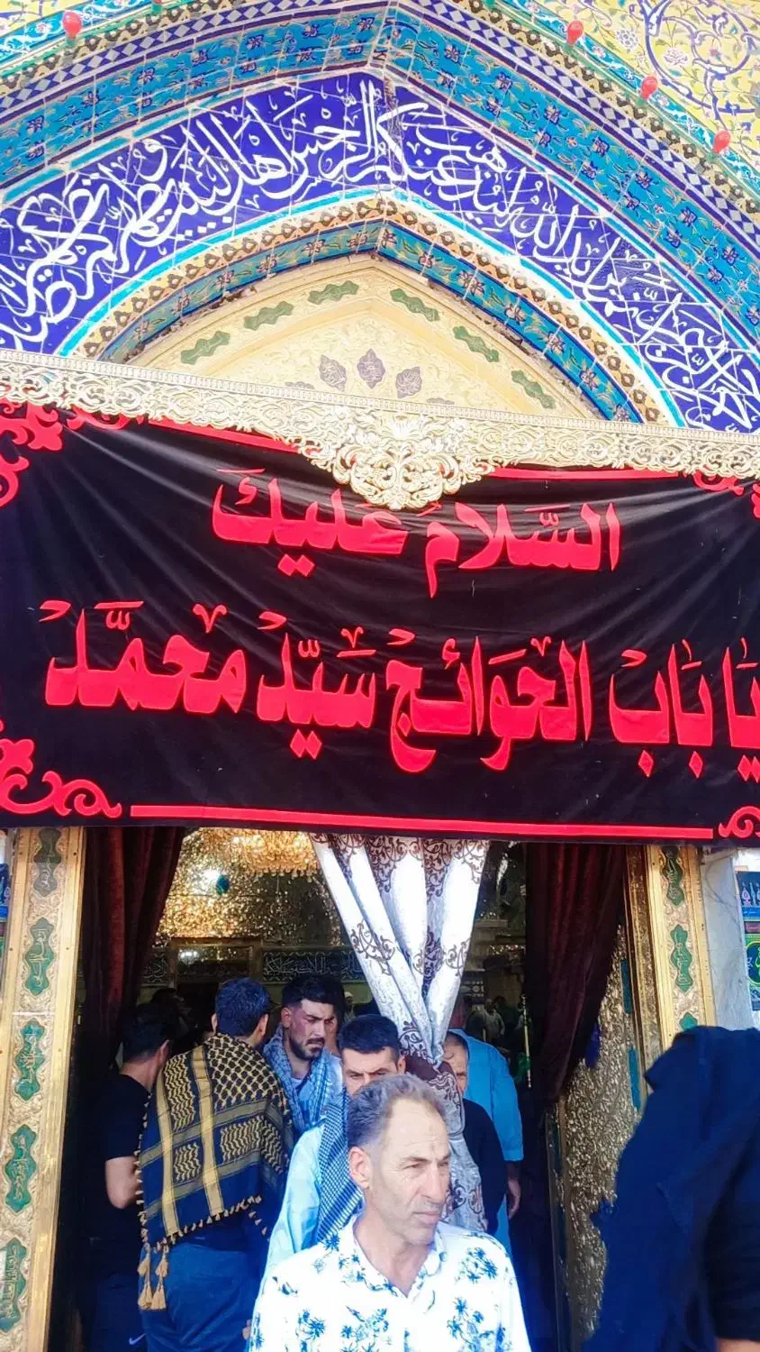 مداح اهل بیت روضه ختم|خدمات پذیرایی، مراسم|گنبد کاووس, |دیوار