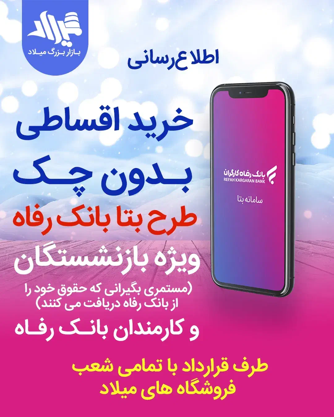 موبایل و کنسول بازی شریفی|موبایل|خرمشهر, |دیوار