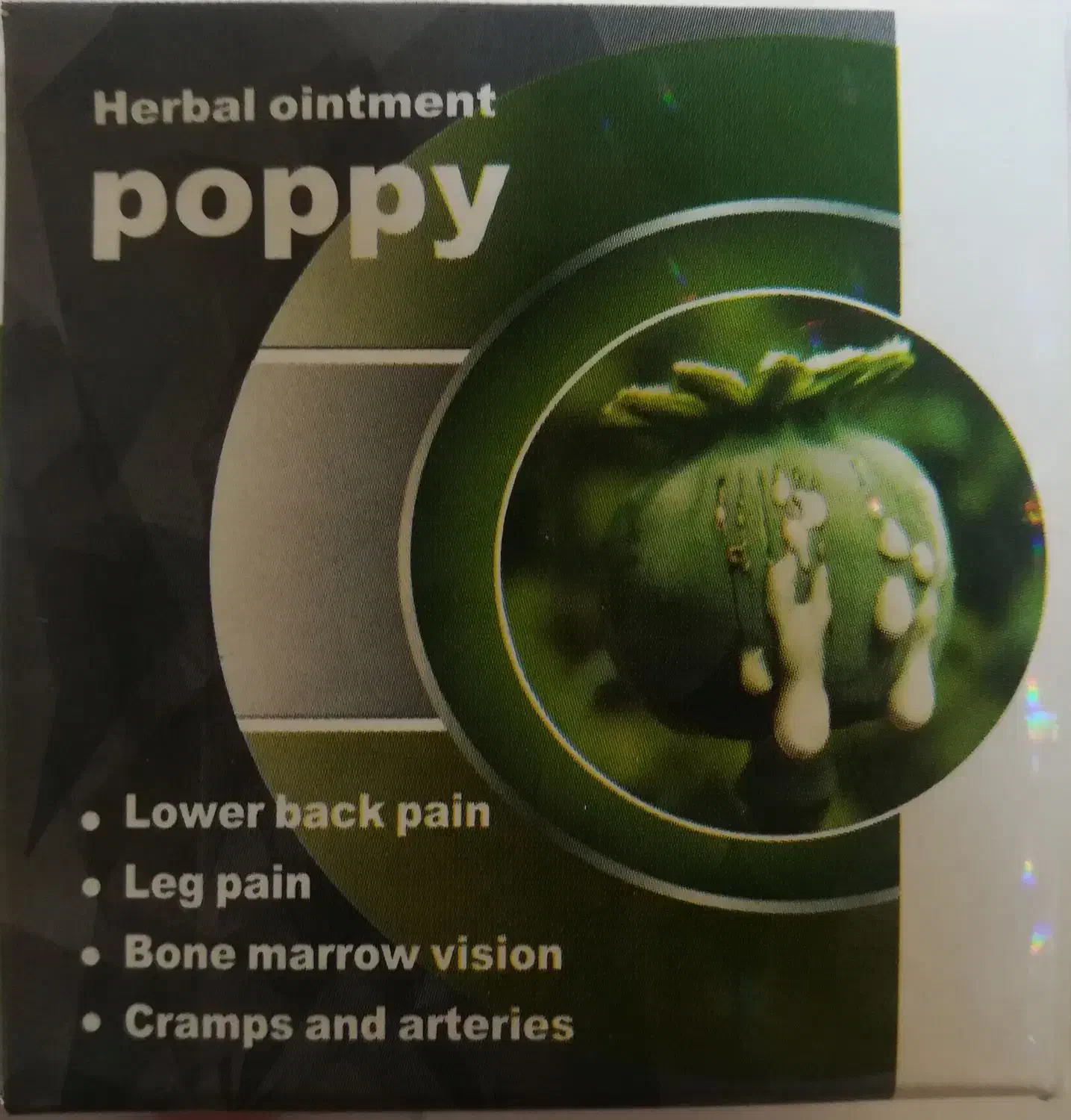 پماد گیاهی خشخاش|آرایشی، بهداشتی، درمانی|رودان, |دیوار