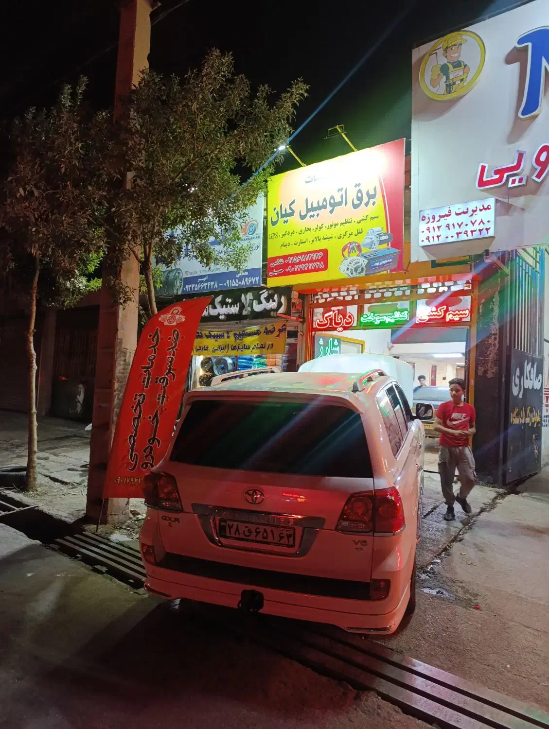 برق خودرو،استارت دینام، امداد خودرو،باطری سازی|خدمات موتور و ماشین|مشهد, کوشش|دیوار