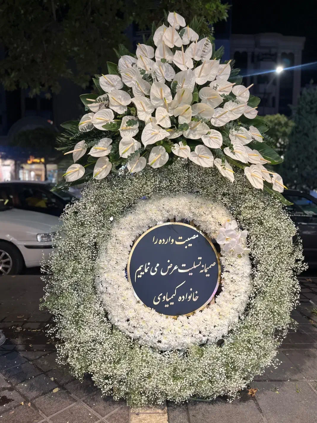 گلفروشی باکس گل دسته گل سبدگل تاج گل|گل مصنوعی|مشهد, سجاد شهر|دیوار