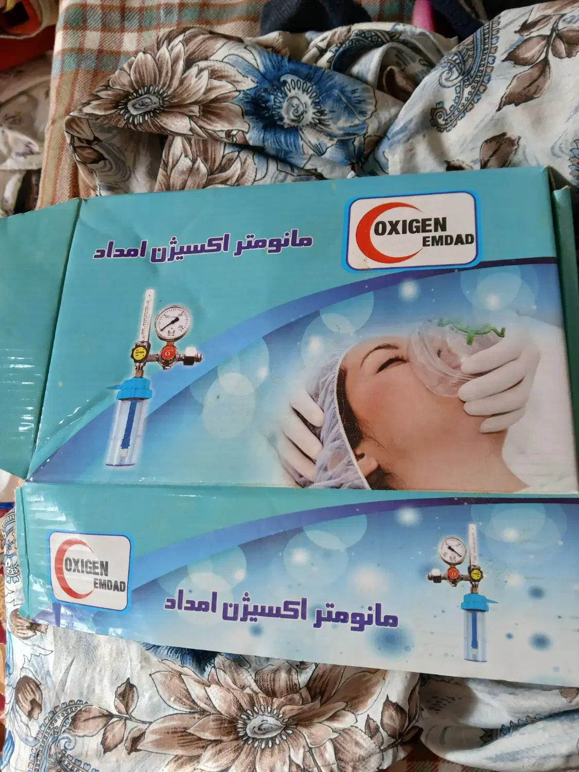 مانومتر اکسیژن|پزشکی|مراغه, |دیوار