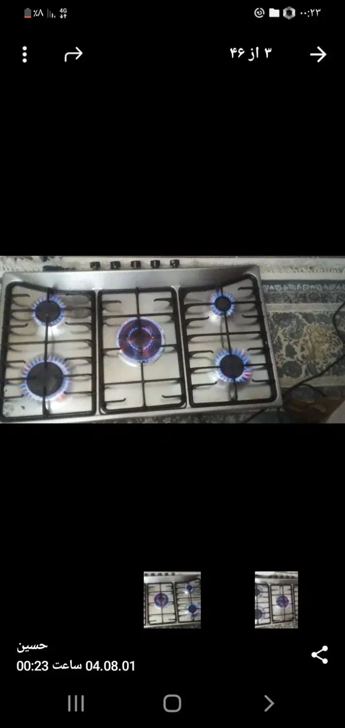 گاز صفحه ی تمام استیل ترمکوب دار ضخیم|اجاق گاز و لوازم برقی پختوپز|نهاوند, |دیوار