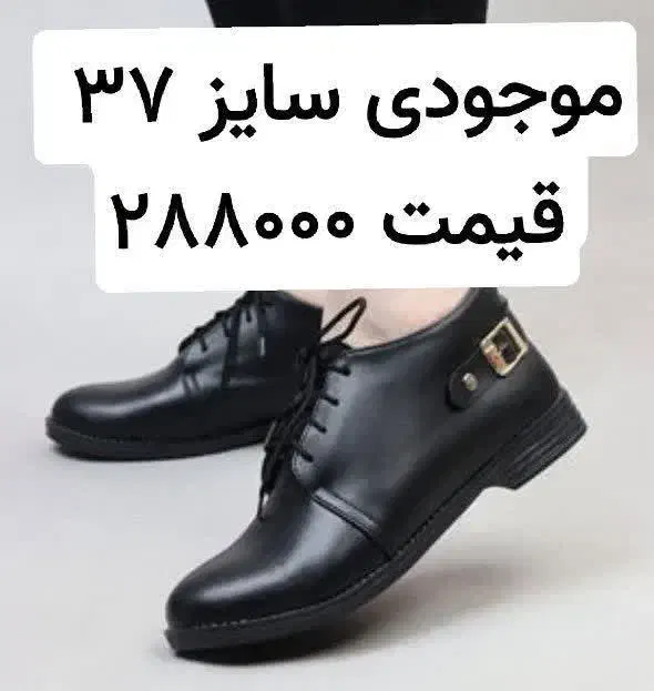 انواع کفش|کیف، کفش، کمربند|کاشان, عربها|دیوار