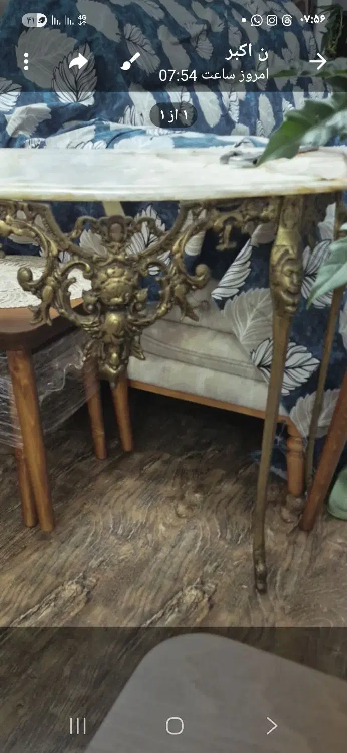 چهار پایه و آینه|مبلمان خانگی و میز عسلی|قائمشهر, |دیوار