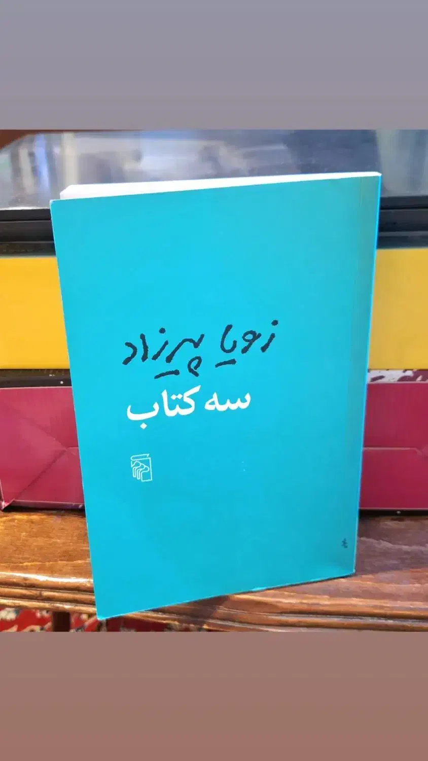 فروش کتاب رمان و داستان|کتاب و مجله ادبی|کرج, فاز ۴ مهرشهر|دیوار