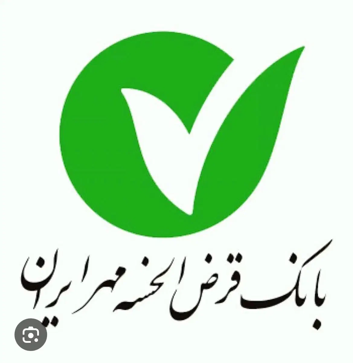 وام ۱۲۰ میلیونی بانک مهر|خدمات مالی، حسابداری، بیمه|بیرجند, |دیوار