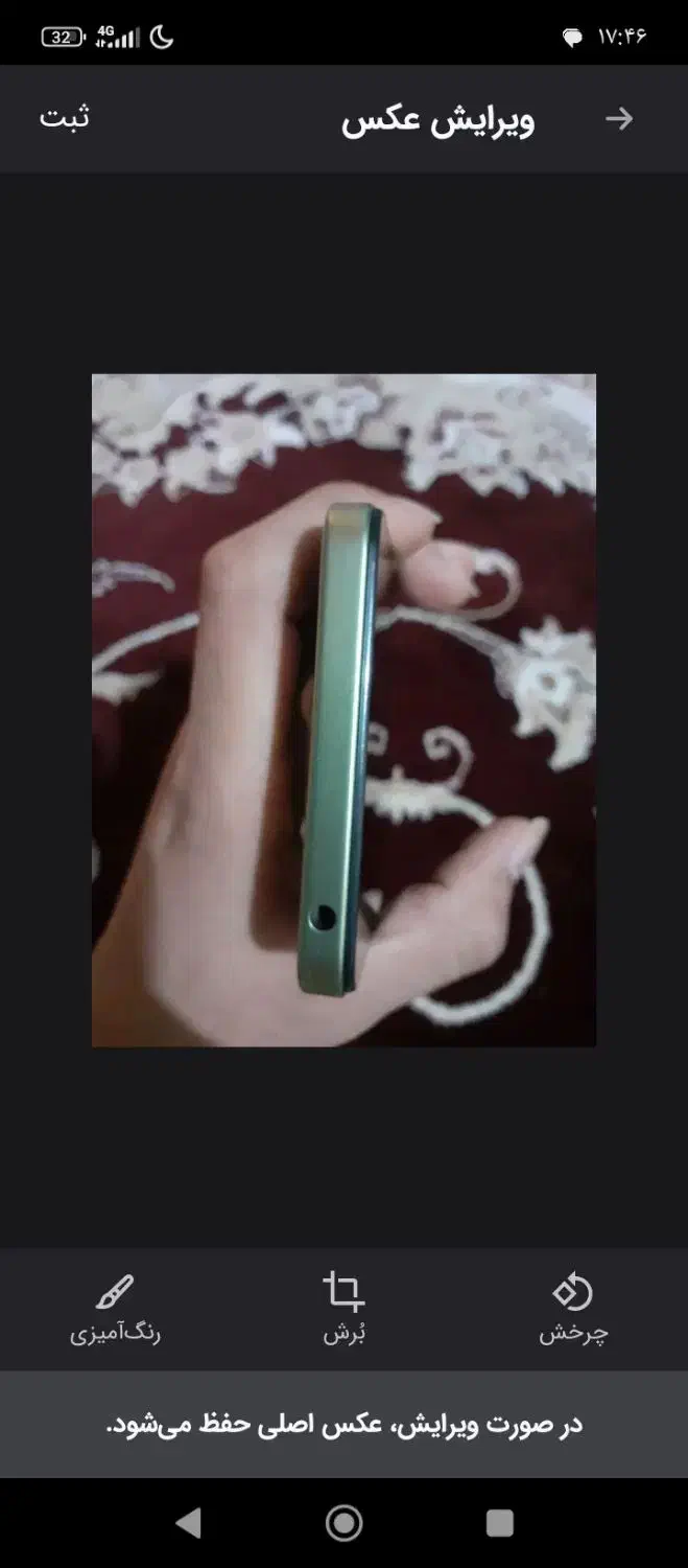 گوشی|موبایل|مشهد, پورسینا|دیوار