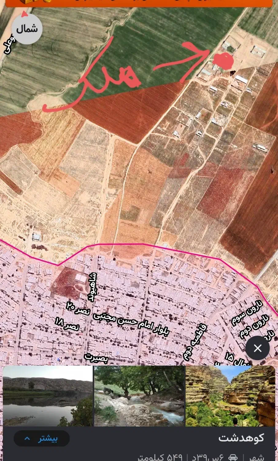 زمین براخونه باغ|فروش زمین و ملک کلنگی|کوهدشت, |دیوار