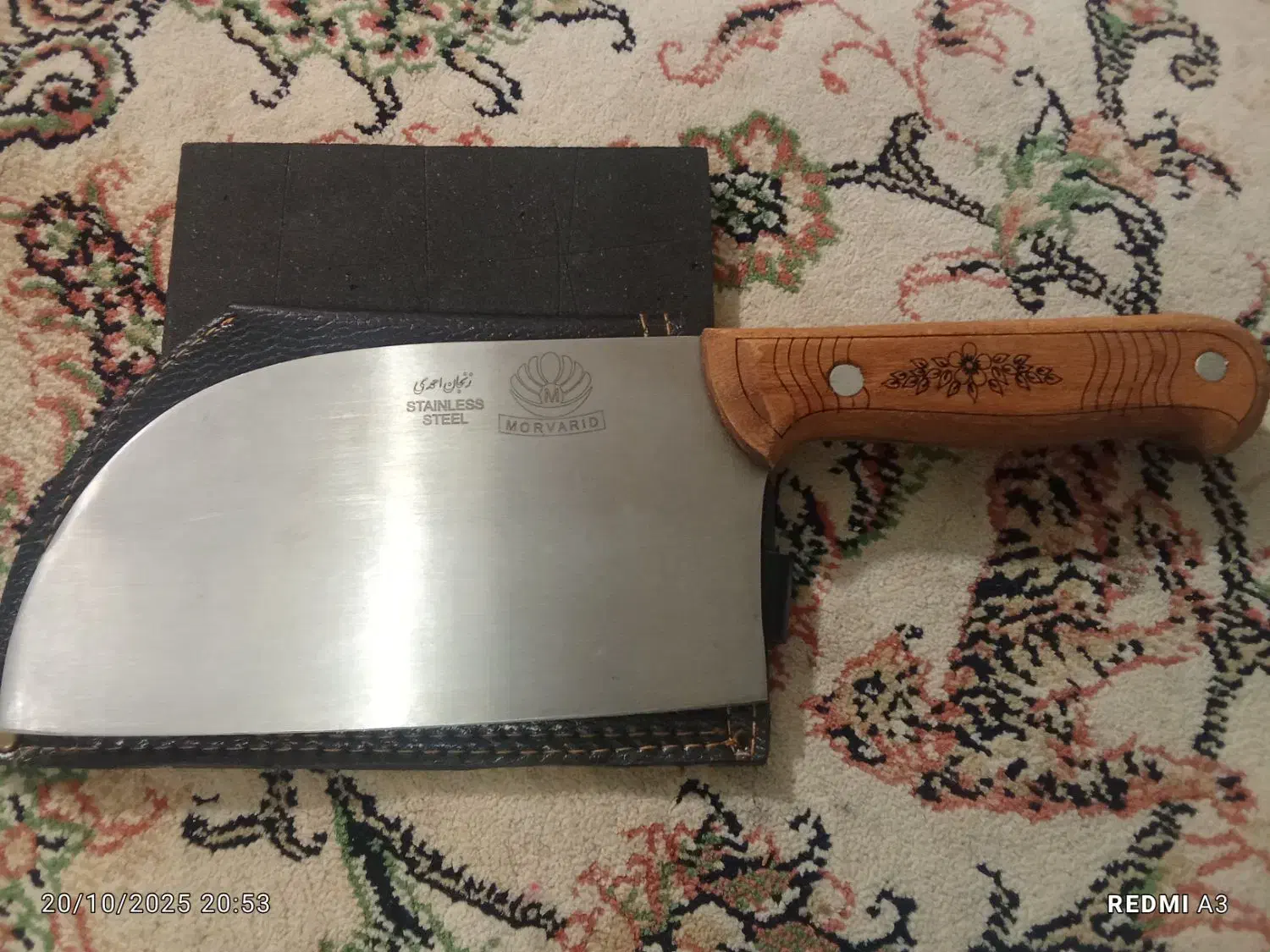 چاقو کوه نوردی|کوهنوردی و کمپینگ|پردیس, فاز ۱۱|دیوار