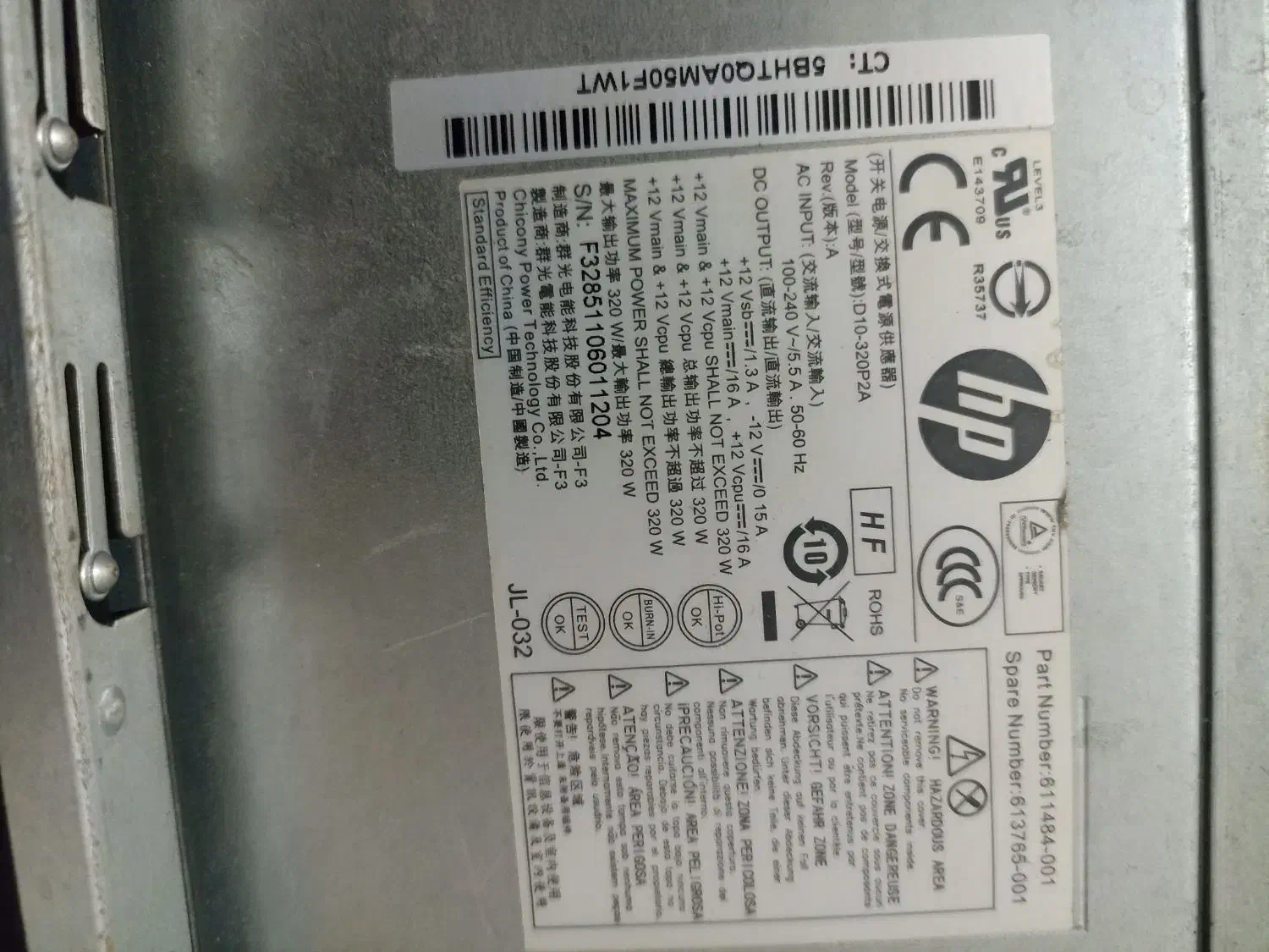 کیس hp 8200 tower با گرافیک|رایانه رومیزی|اهواز, کوروش|دیوار