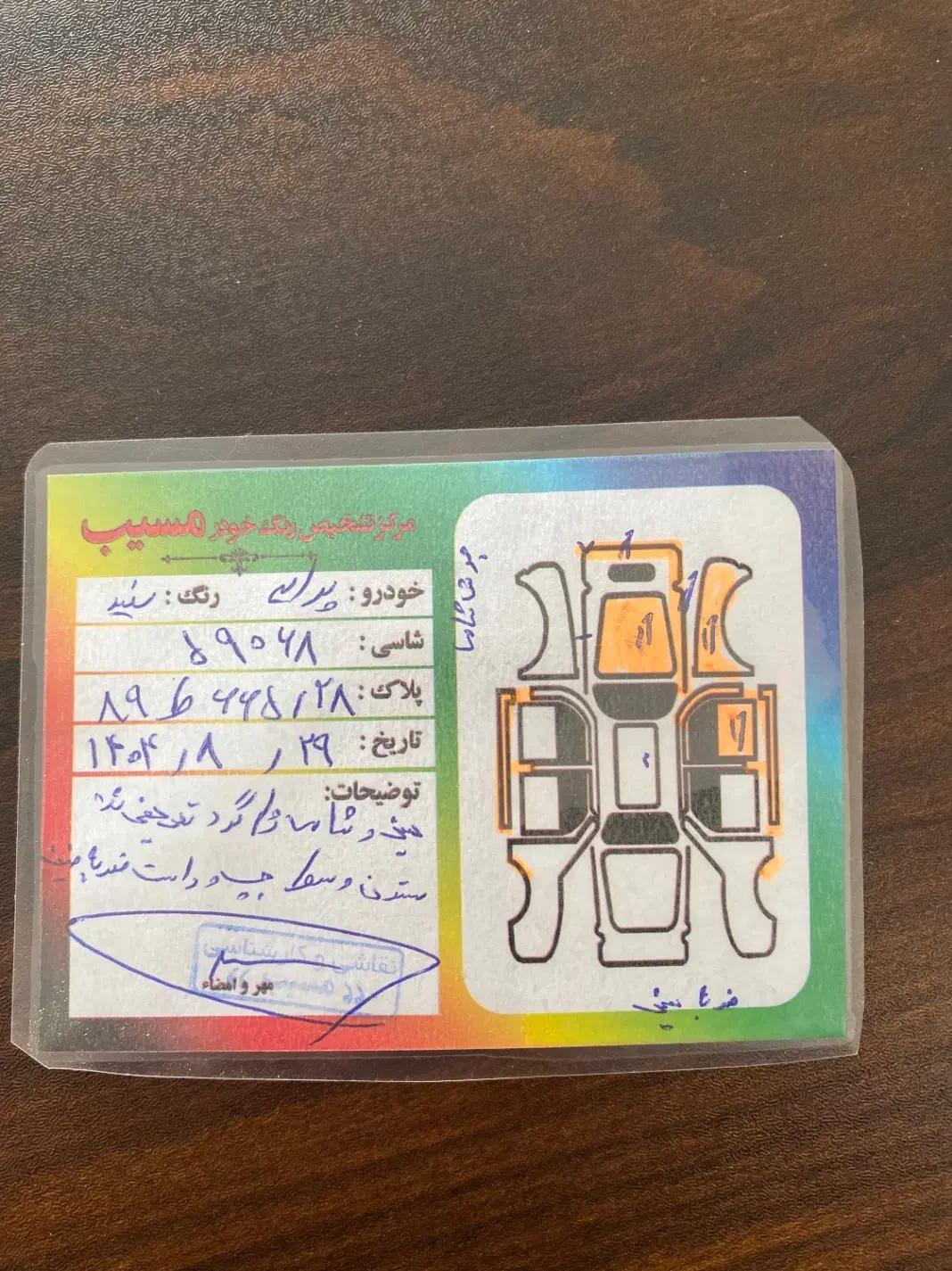 پراید۱۳۲ مدل ۹۰|خودرو سواری و وانت|نهاوند, |دیوار